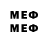 КЕТАМИН ketamine Cleide Menegaz