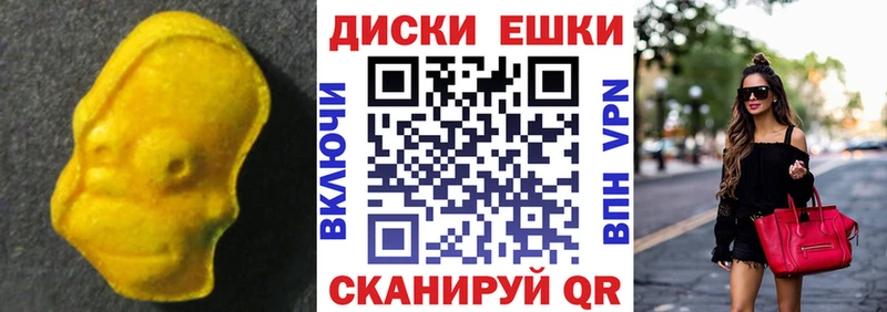 Ecstasy Philipp Plein купить наркотики цена Раменское