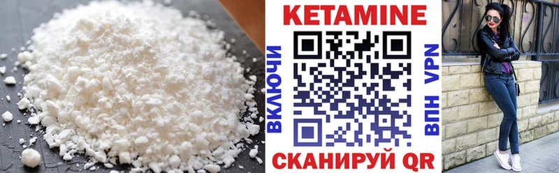 КЕТАМИН ketamine  где купить наркотик  Раменское 