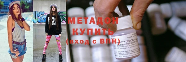 кокаин премиум Алексеевка
