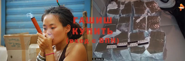кокаин премиум Алексеевка