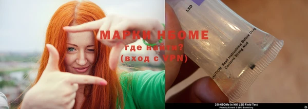 марки lsd Михайловка