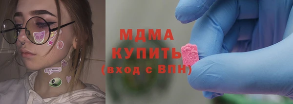 кокаин премиум Алексеевка
