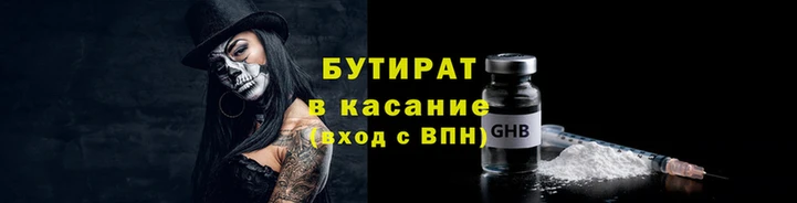 гидра Алексин