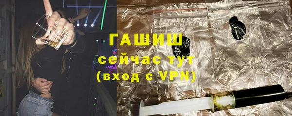 гидра Алексин
