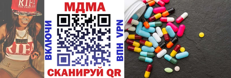 ссылка на мегу   Раменское  МДМА crystal 