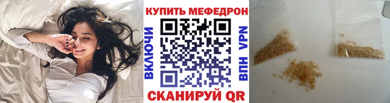 МЯУ-МЯУ mephedrone наркотики hydra ССЫЛКА Раменское