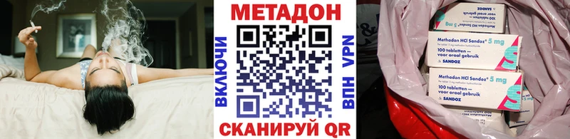 OMG зеркало  Раменское  Метадон белоснежный 