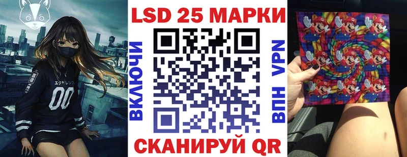 Марки NBOMe 1,8мг  Раменское 