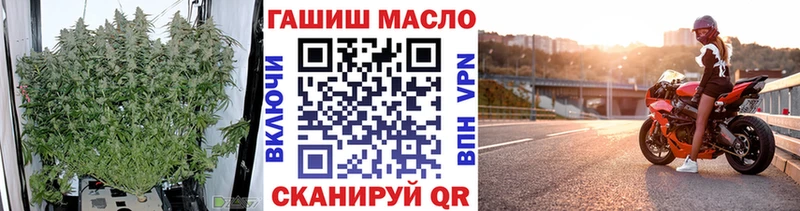 mega рабочий сайт  Раменское  ТГК вейп 